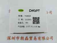 CHIOPT长步道  FA0802D  工业镜头