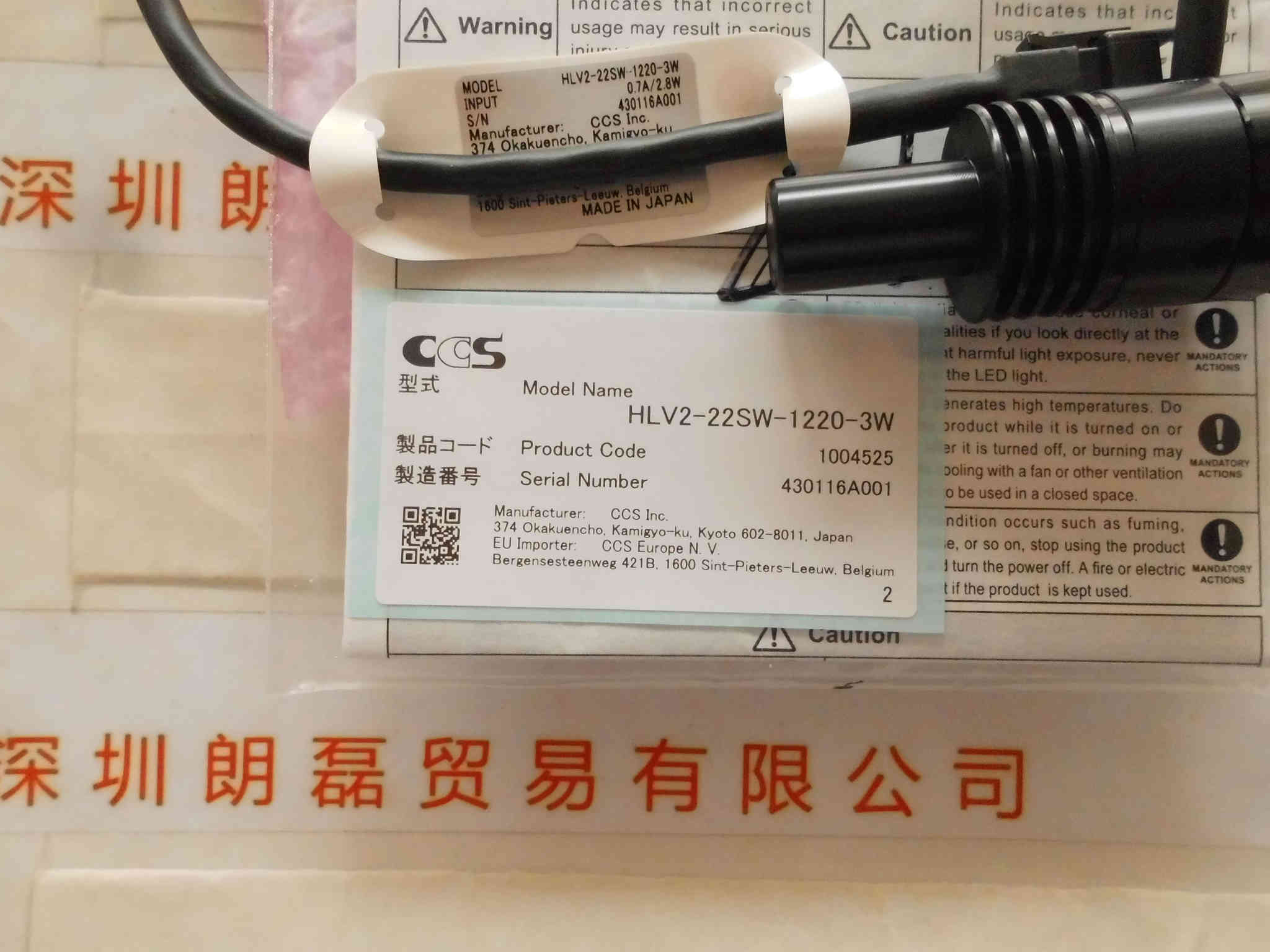 CCS希希爱视   HLV2-22SW-1220-3W  点光源