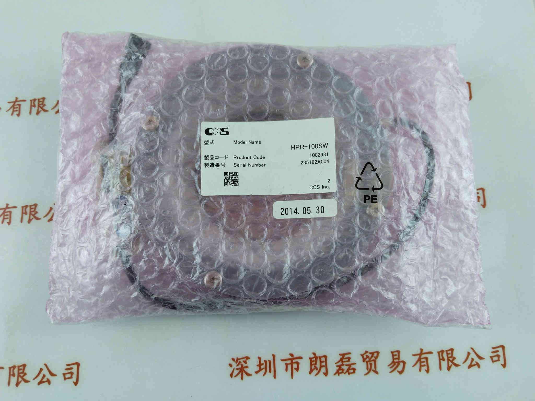 CCS希希爱视 环形光源   HPR-100SW