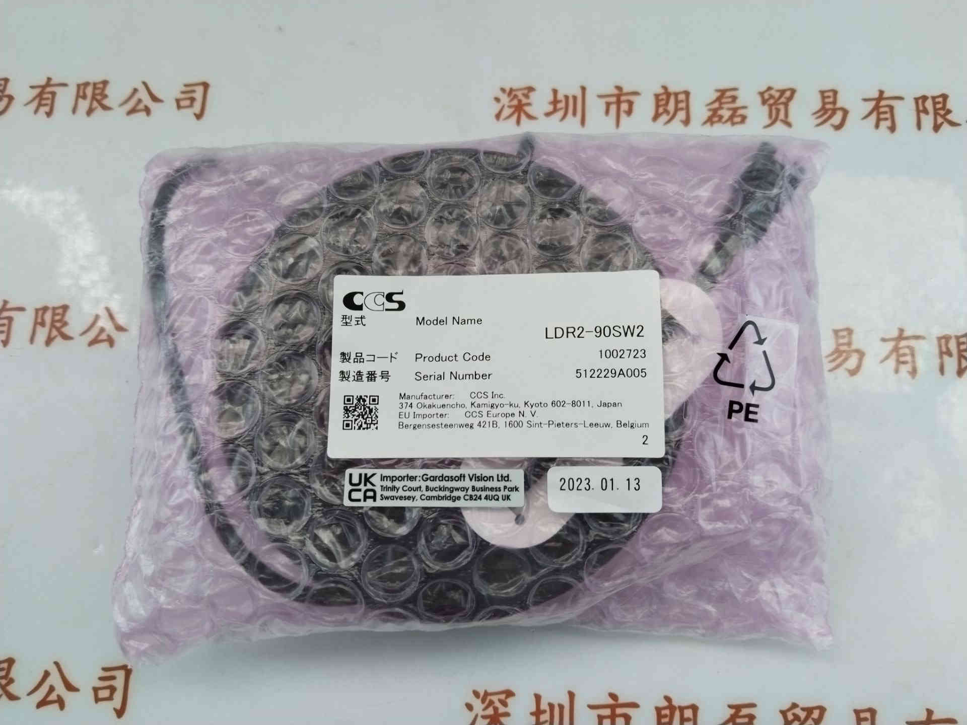 CCS希希爱视  LDR2-90SW2  环形光源