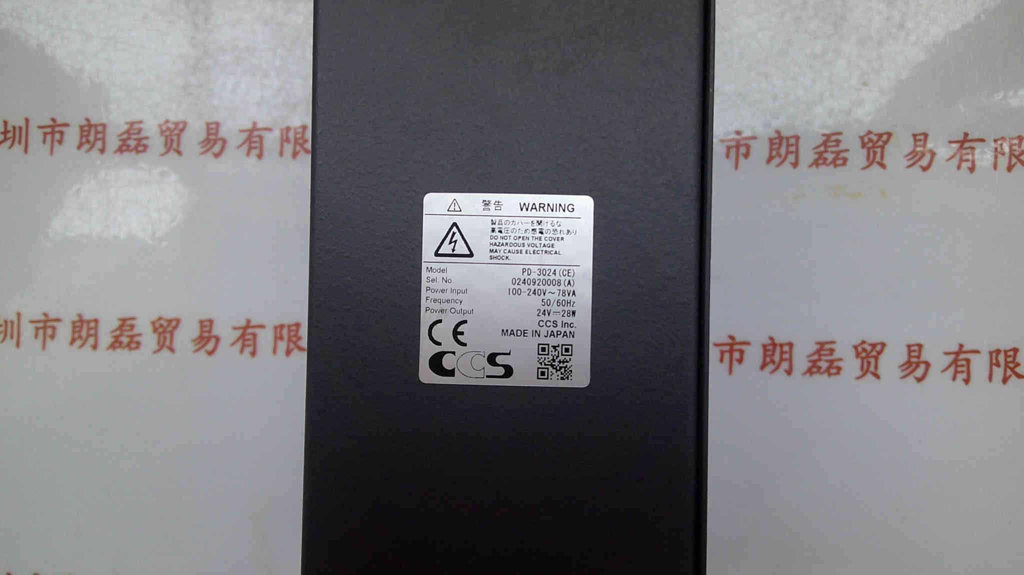 CCS希希爱视 PD-3024  (CE)  光源控制器