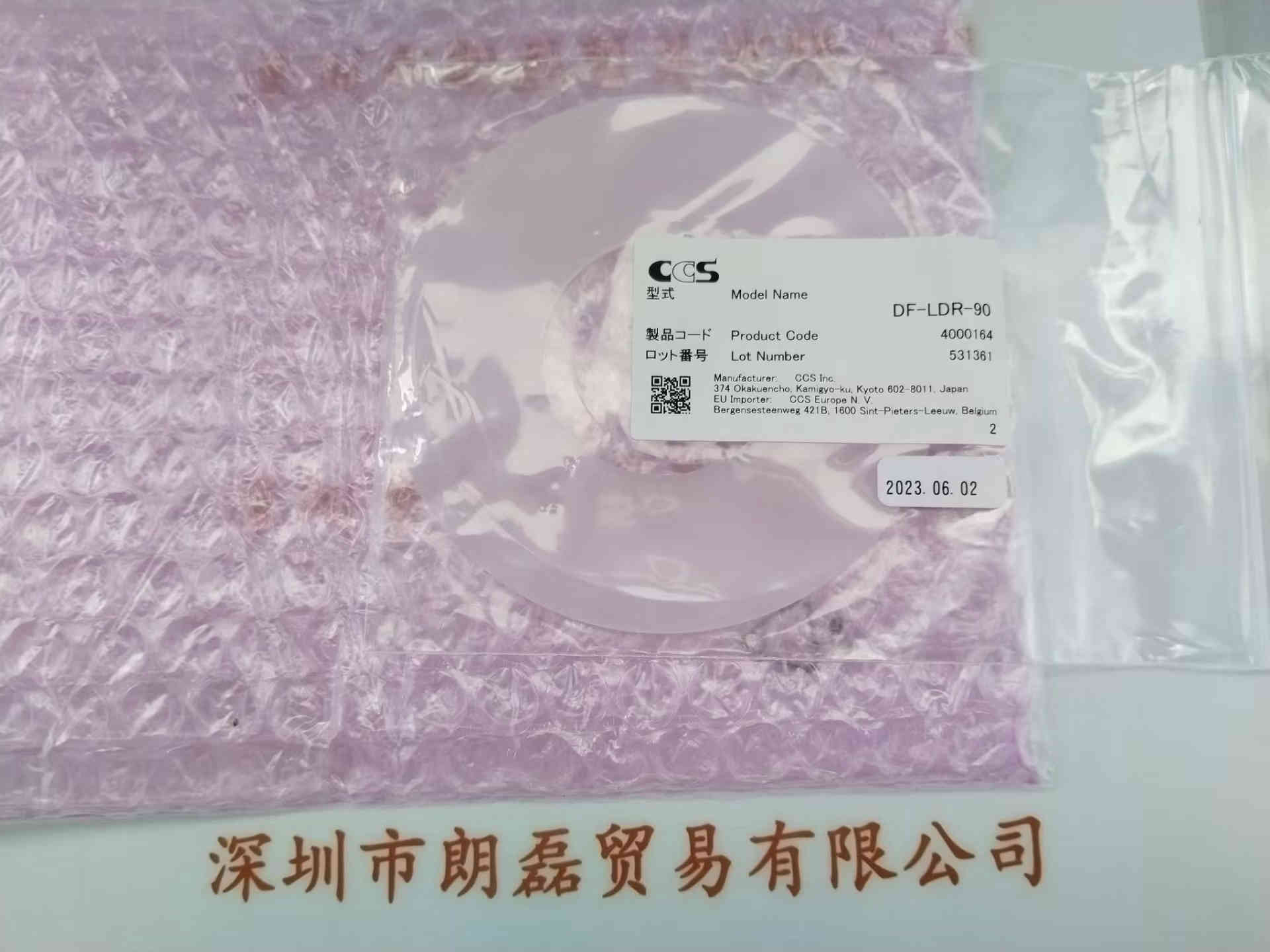 CCS希希爱视 DF-LDR-90  光源扩散板