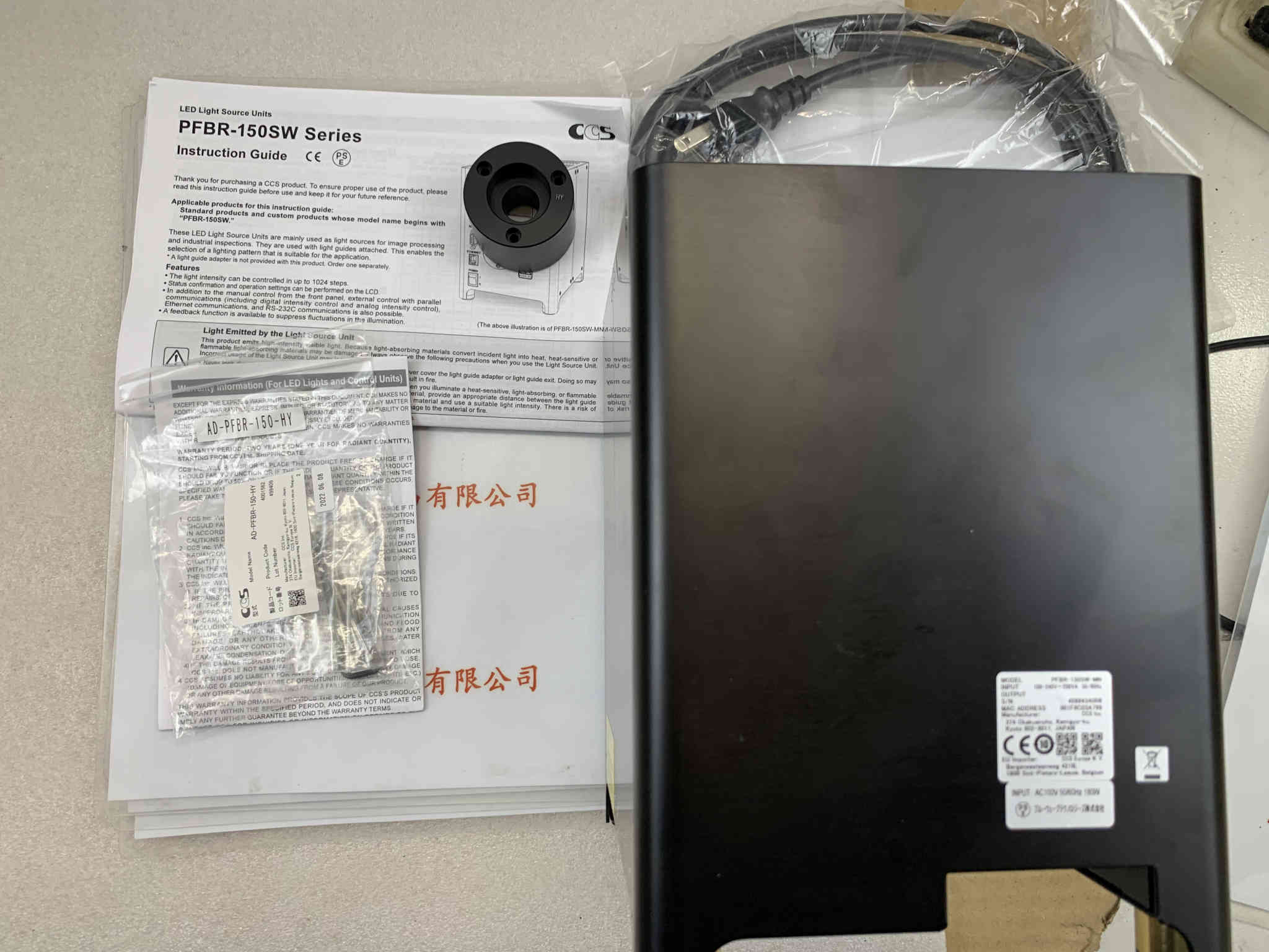 CCS希希爱视  光源控 PFBR-150SW-MN 配AD-PFBR-150-HY 一套