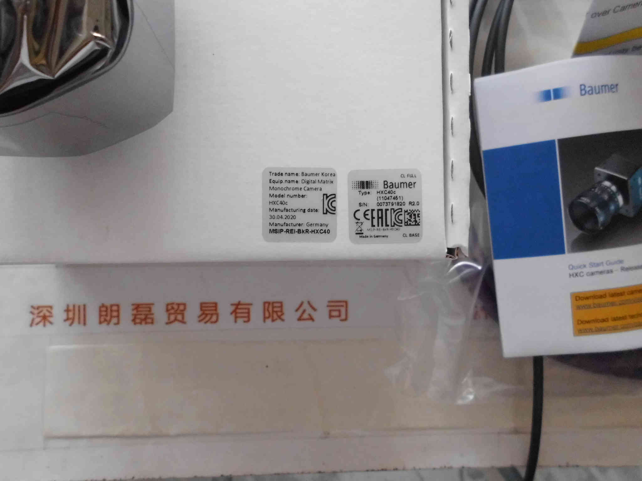 BAUMER宝盟    HXC40c  工业相机