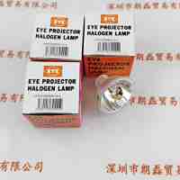 EYE岩崎  JCR12V50W20H-G1  卤素灯杯
