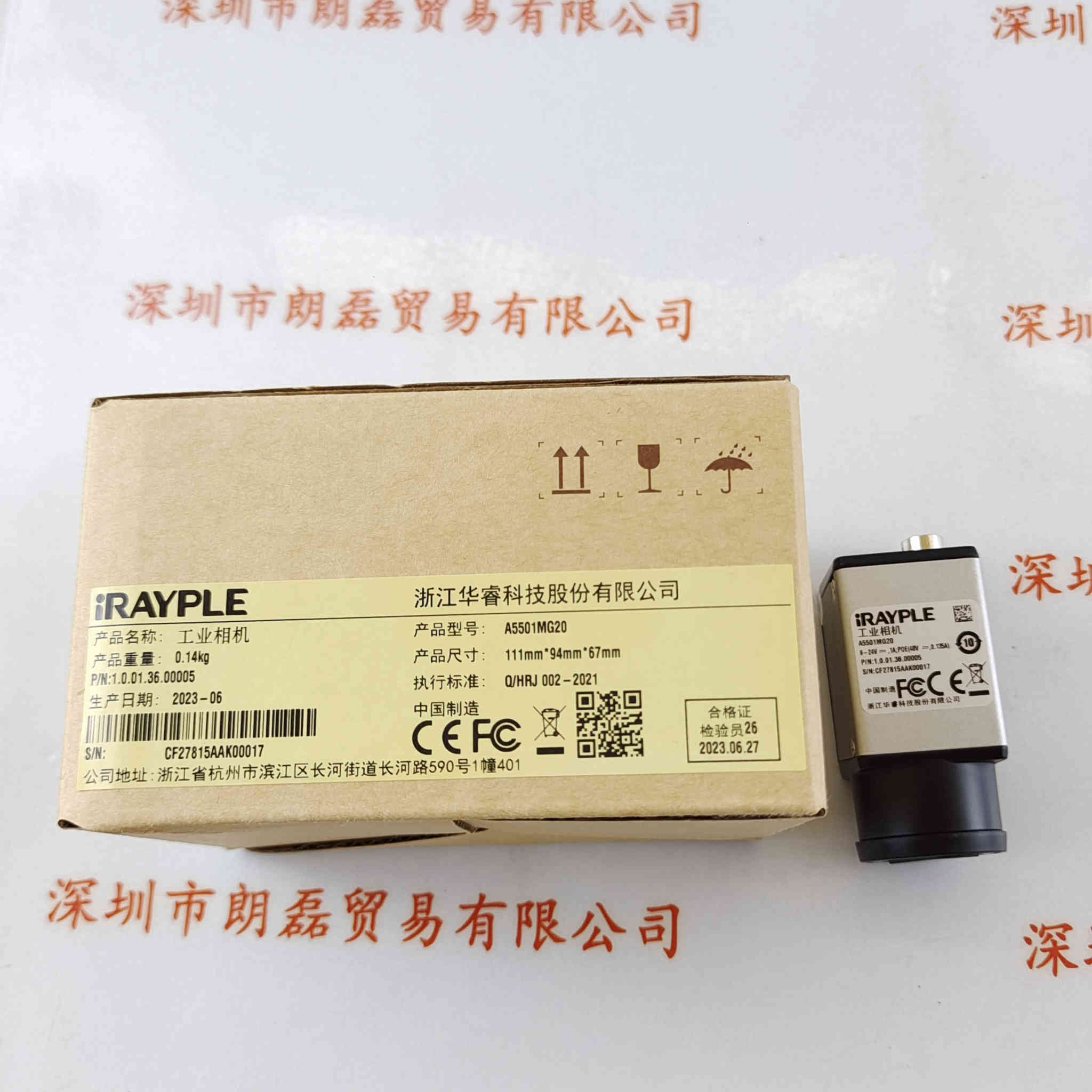 IRAYPLE大华华睿  A5501MG20   工业相机