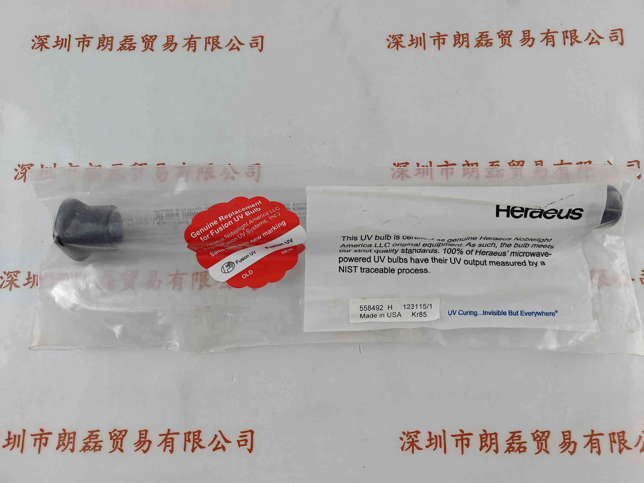 Heraeus贺利氏  558492 H  无极灯  