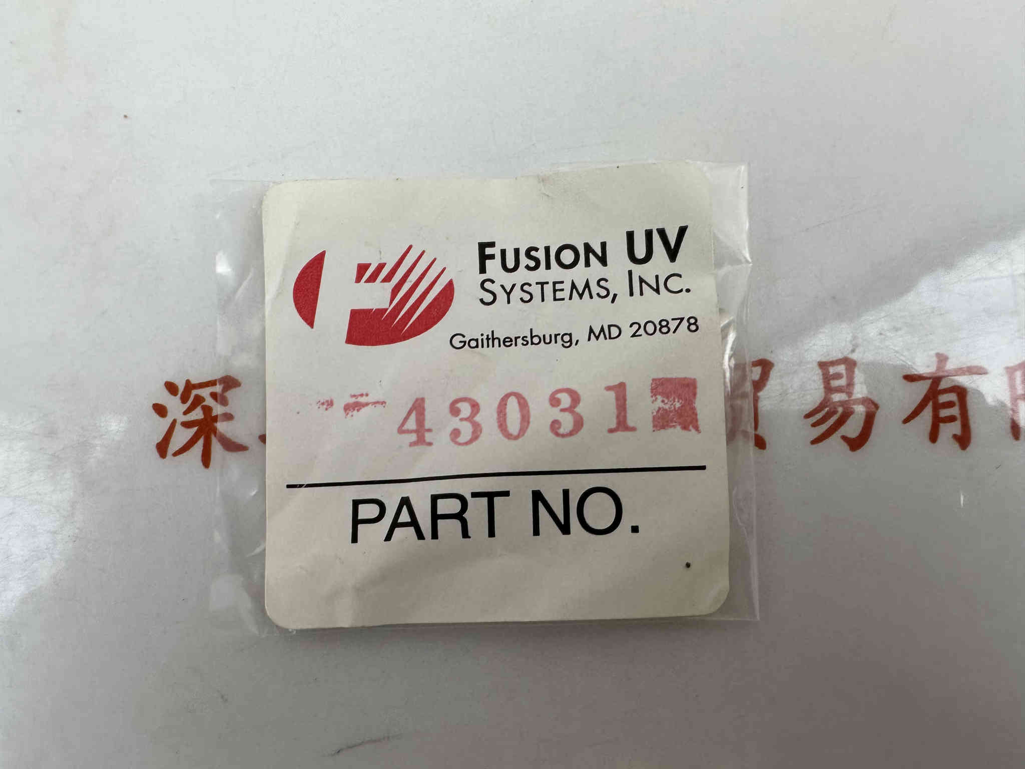 贺利氏heraeus Fusion辐深 UV  43031  光学配件