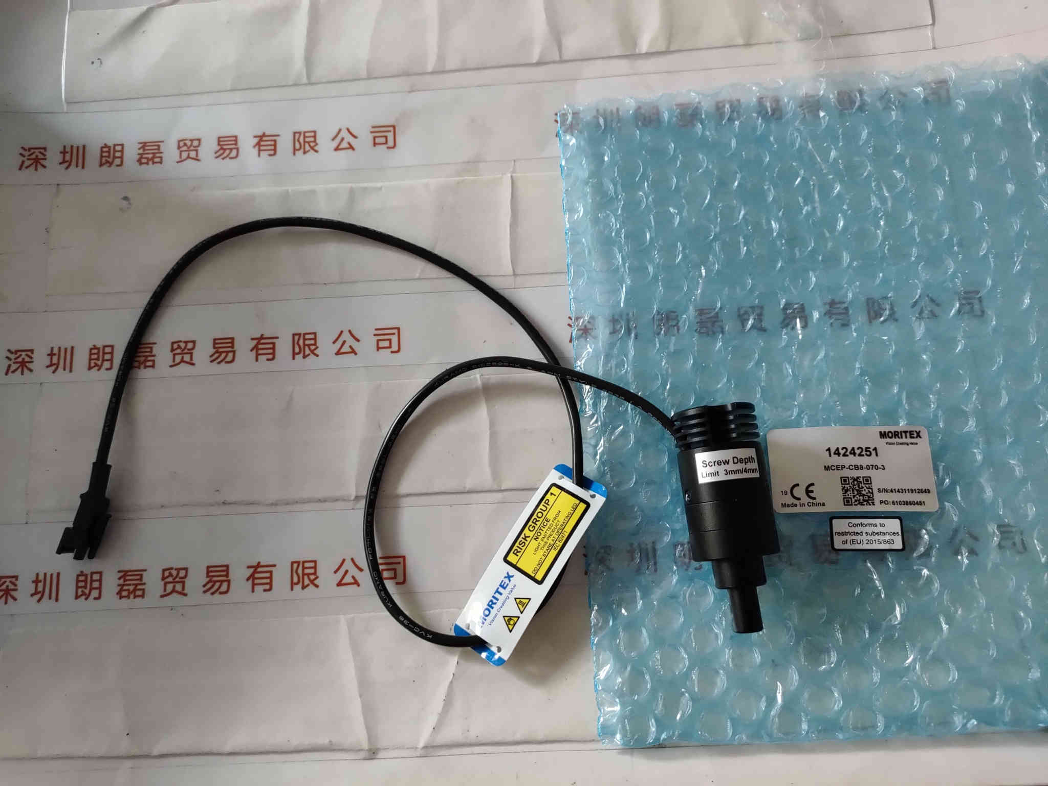 MORTEX茉丽特 MCEP-CB8-070-3 LED点光源