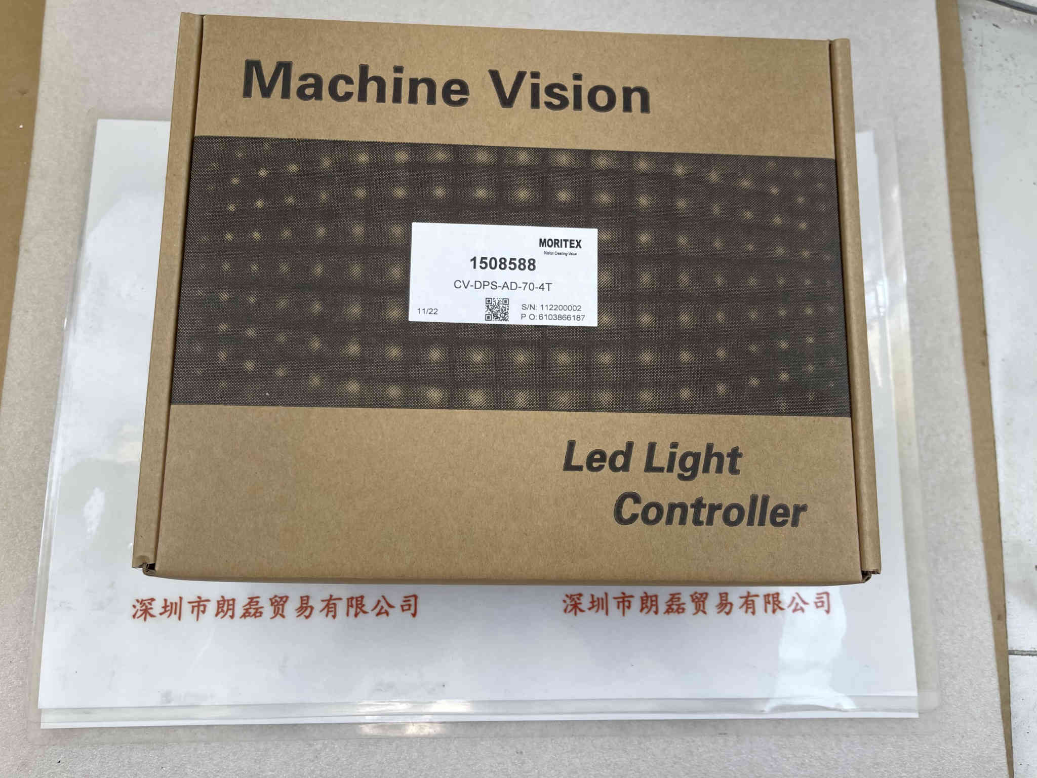 MORITEX茉丽特 CV-DPS-AD-70-4T  光源控制器