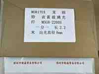 MORITEX茉丽特  MSG8-2200S  一分一 卤素玻璃光纤