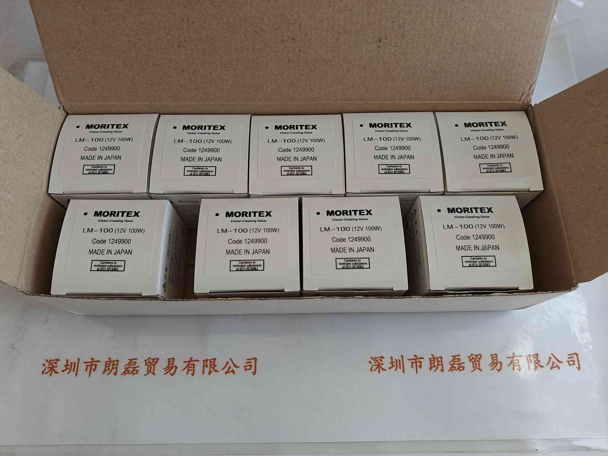 MORITEX茉丽特  LM-100 12V 100W  卤素灯