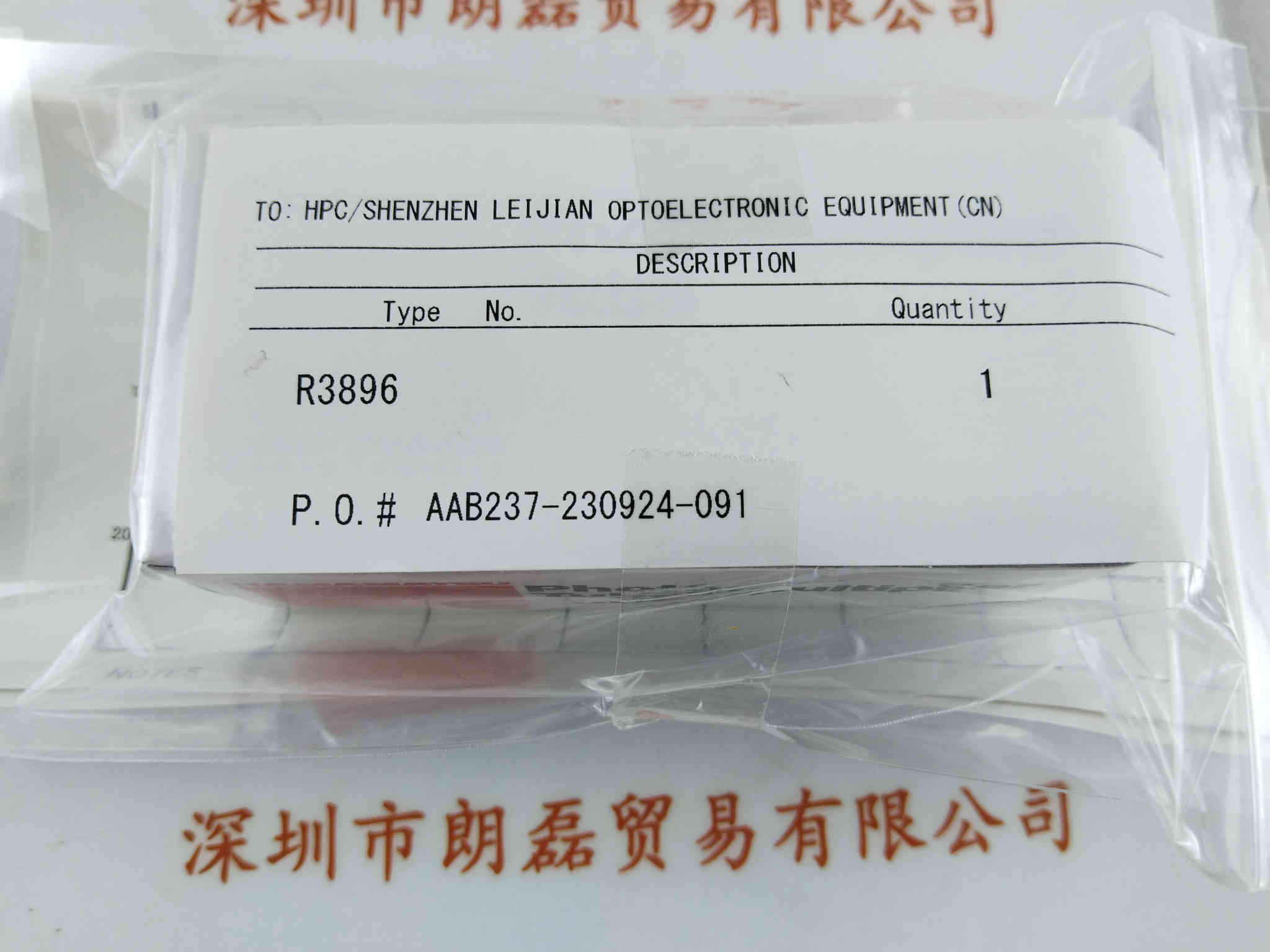 HAMAMATSU滨松 R3896  光电倍增管