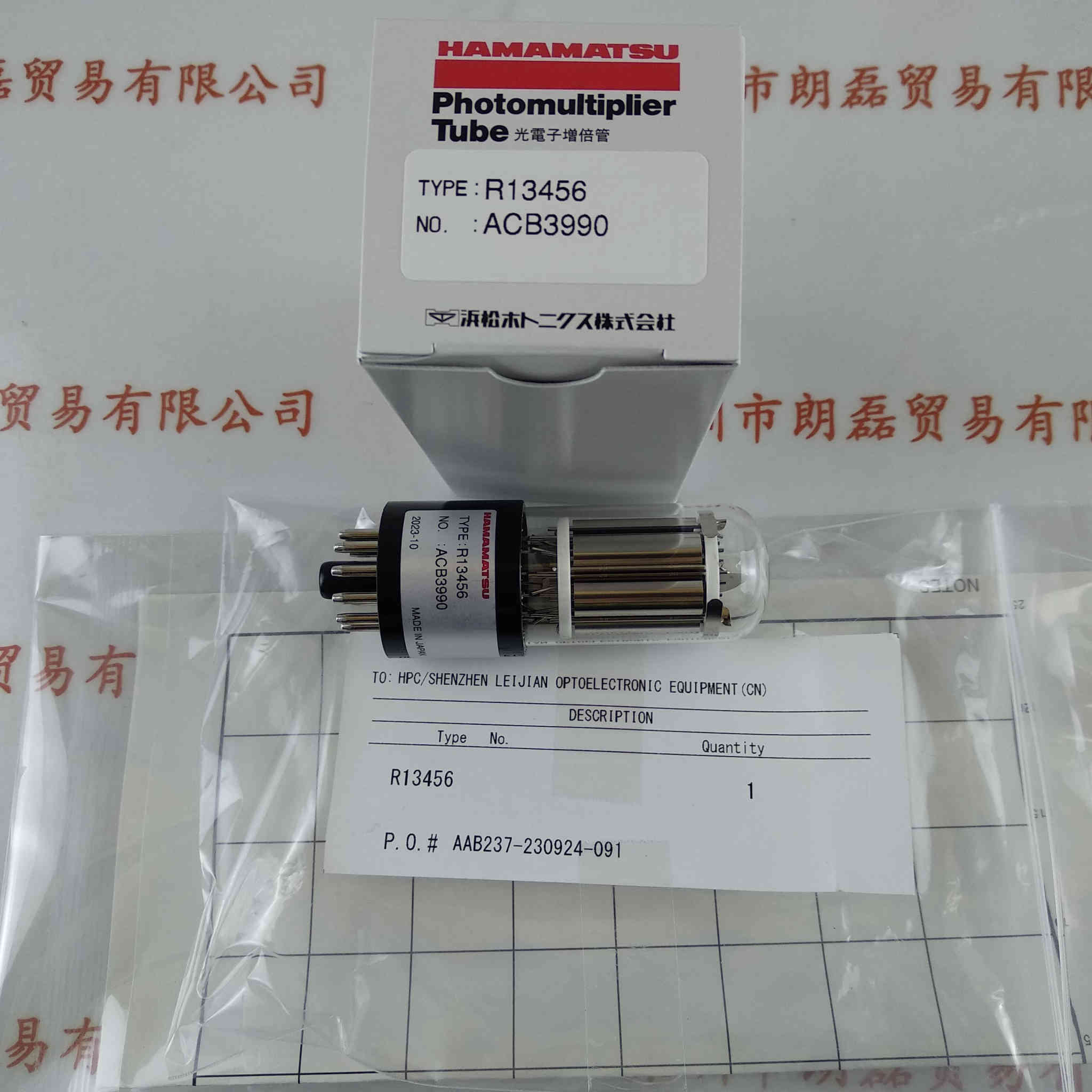 HAMAMATSU滨松  R13456  光电倍增管