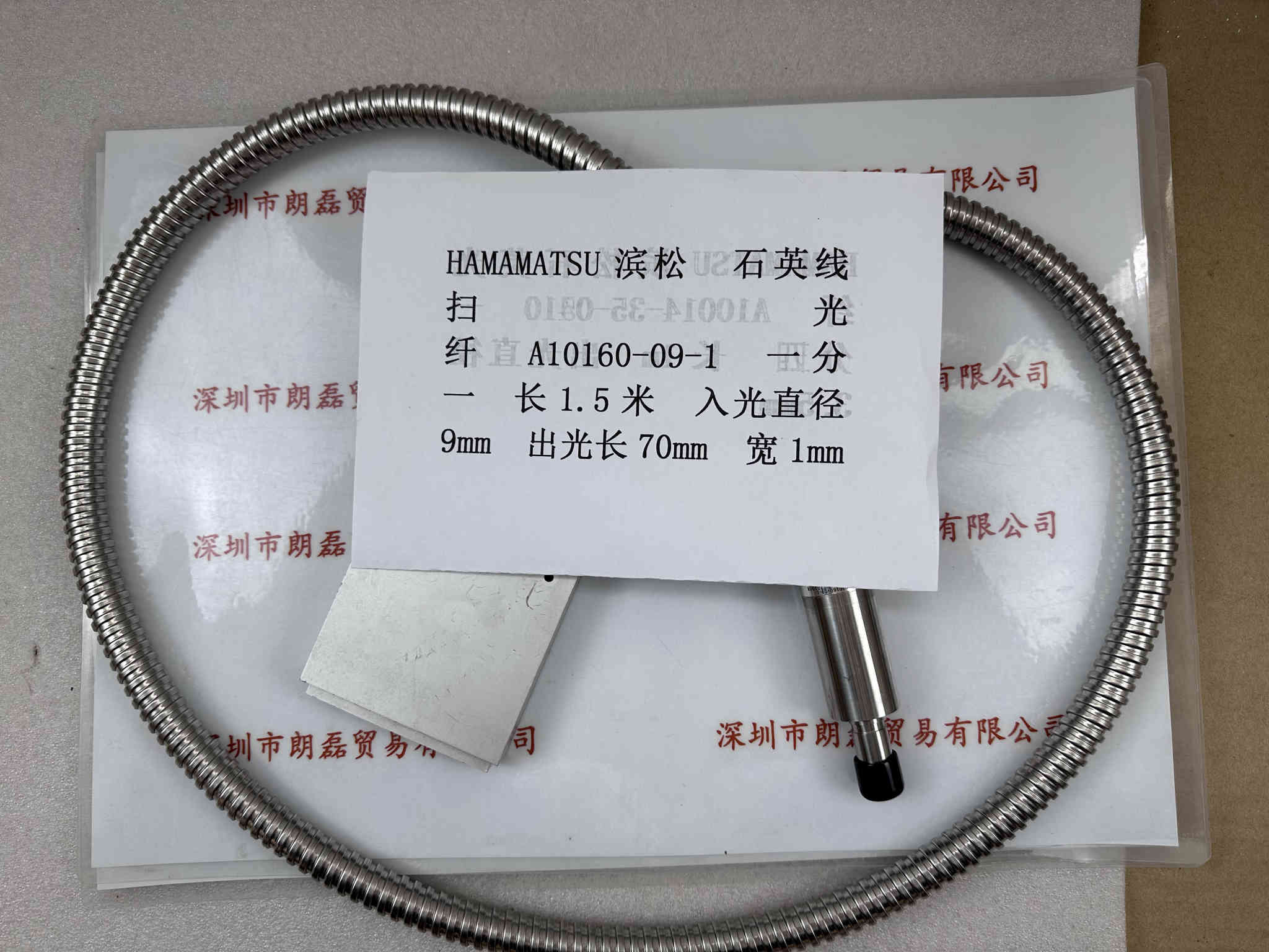 HAMAMATSU滨松 A10160-09-1 一分一 长1.5米石英线扫光纤 