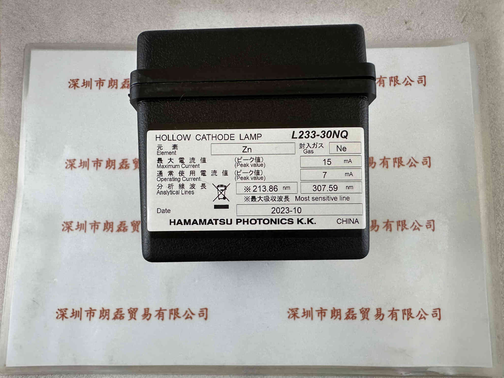 HAMAMATSU滨松 L233-30NQ(Zn) 空心阴极灯锌元素