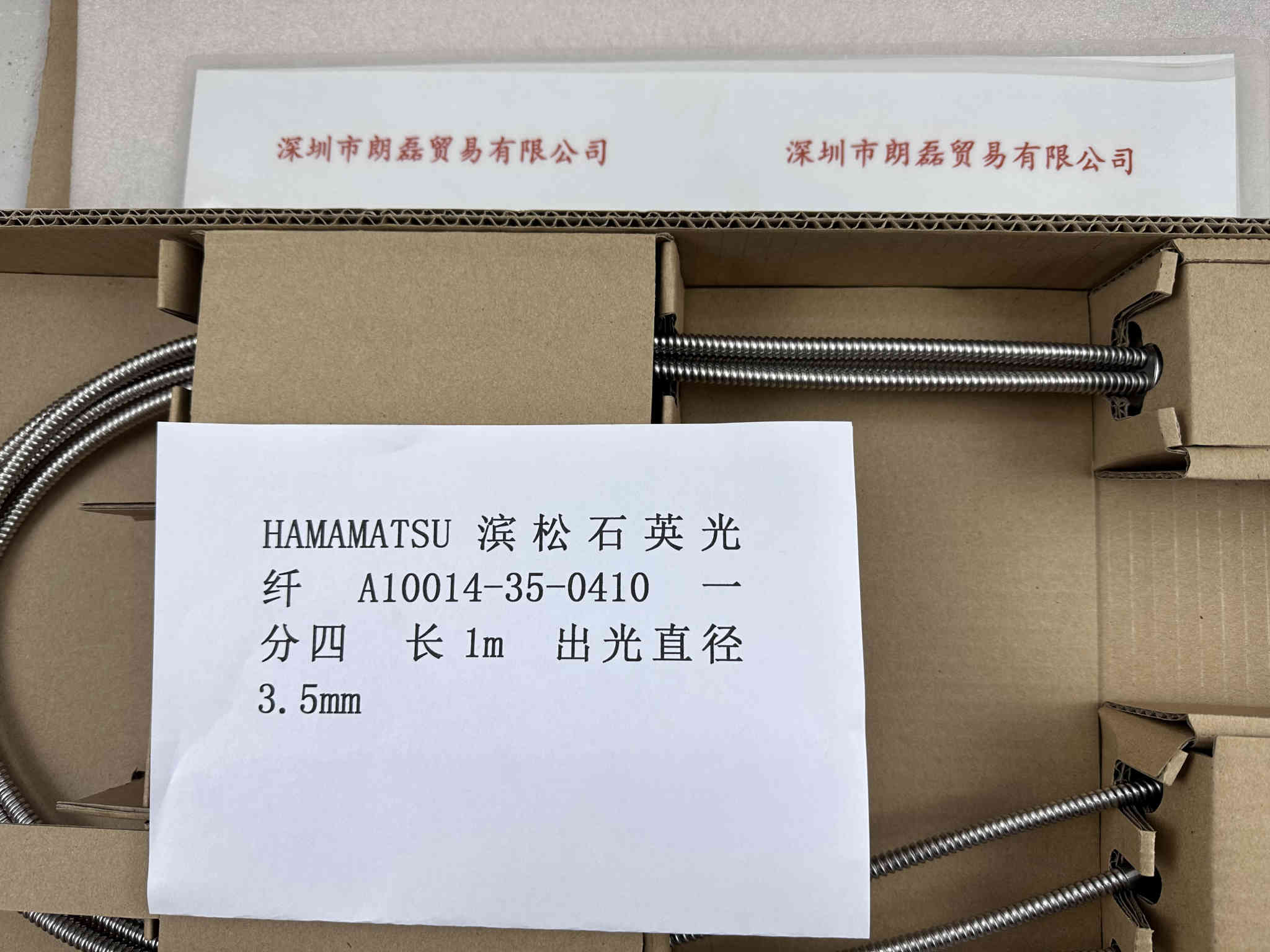 HAMAMATSU滨松 A10014-35-0410 一分四 石英光纤