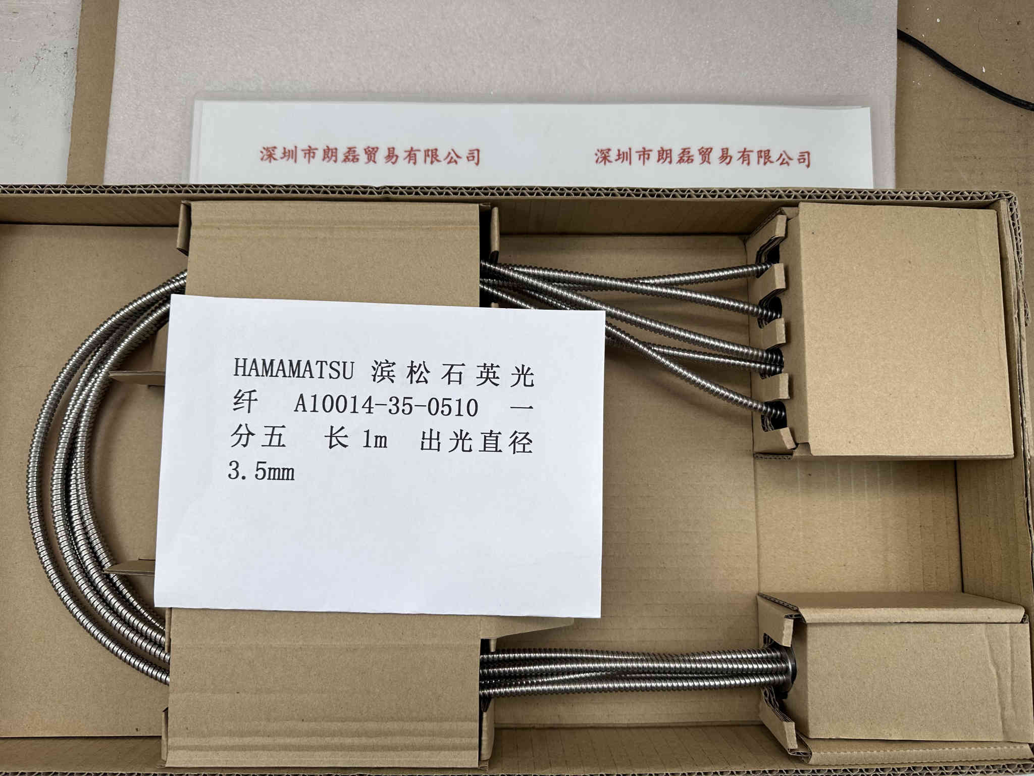 HAMAMATSU滨松 A10014-35-0510 一分五 石英光纤