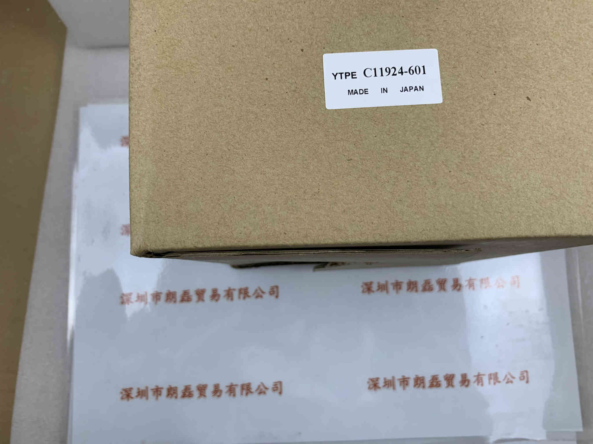 HAMAMATSU滨松  11924-601  LED-UV光源控制器