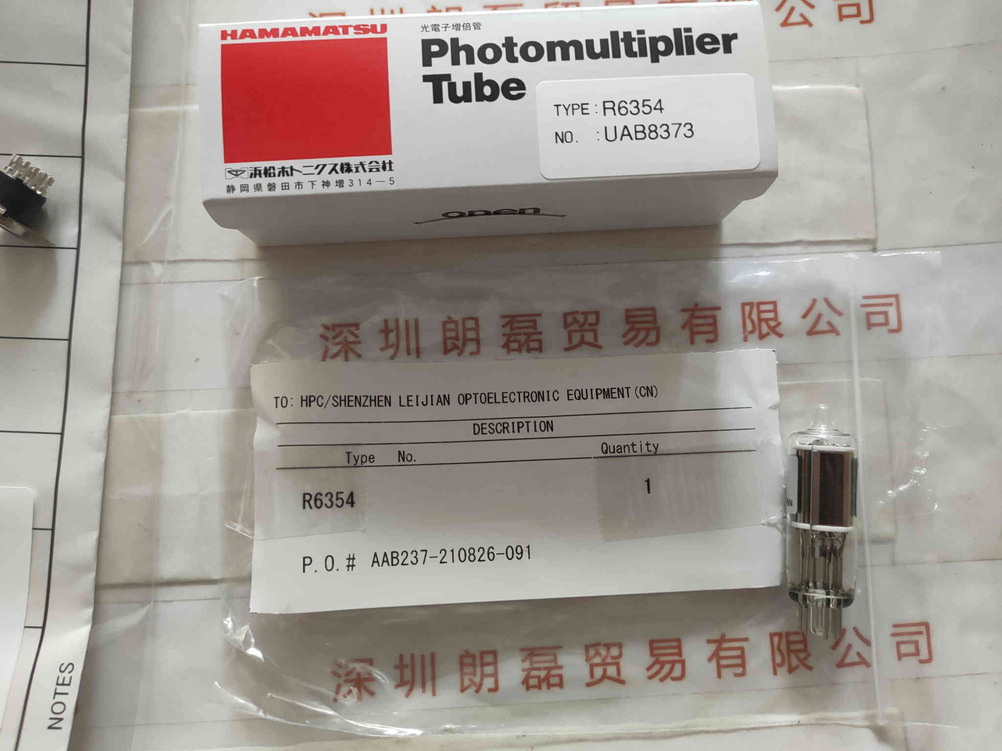 HAMAMATSU滨松  R6354  光电倍增管