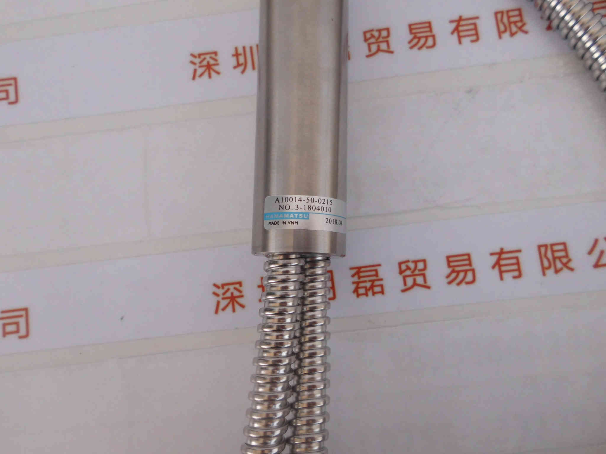 HAMAMATSU滨松 A10014-50-0215 石英光纤光导管