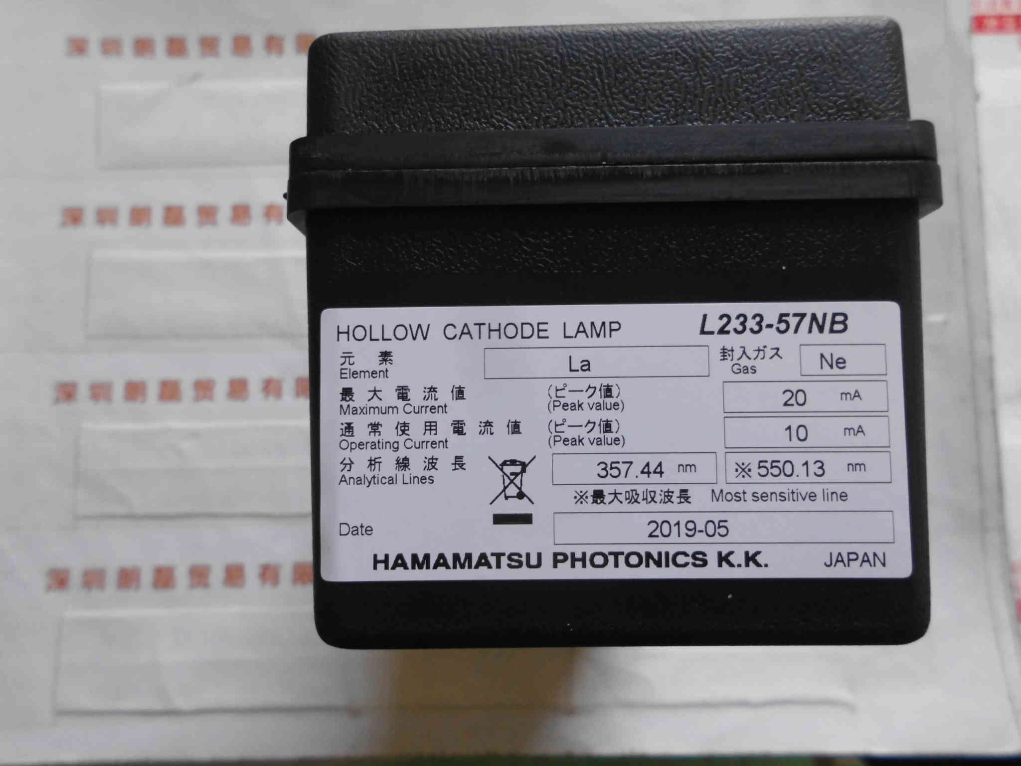 HAMAMATSU滨松  L233-57NB  空心极阴灯