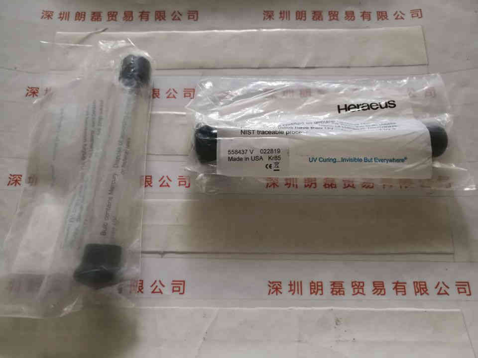 Heraeus贺利氏  558437V  紫外线UV无极灯