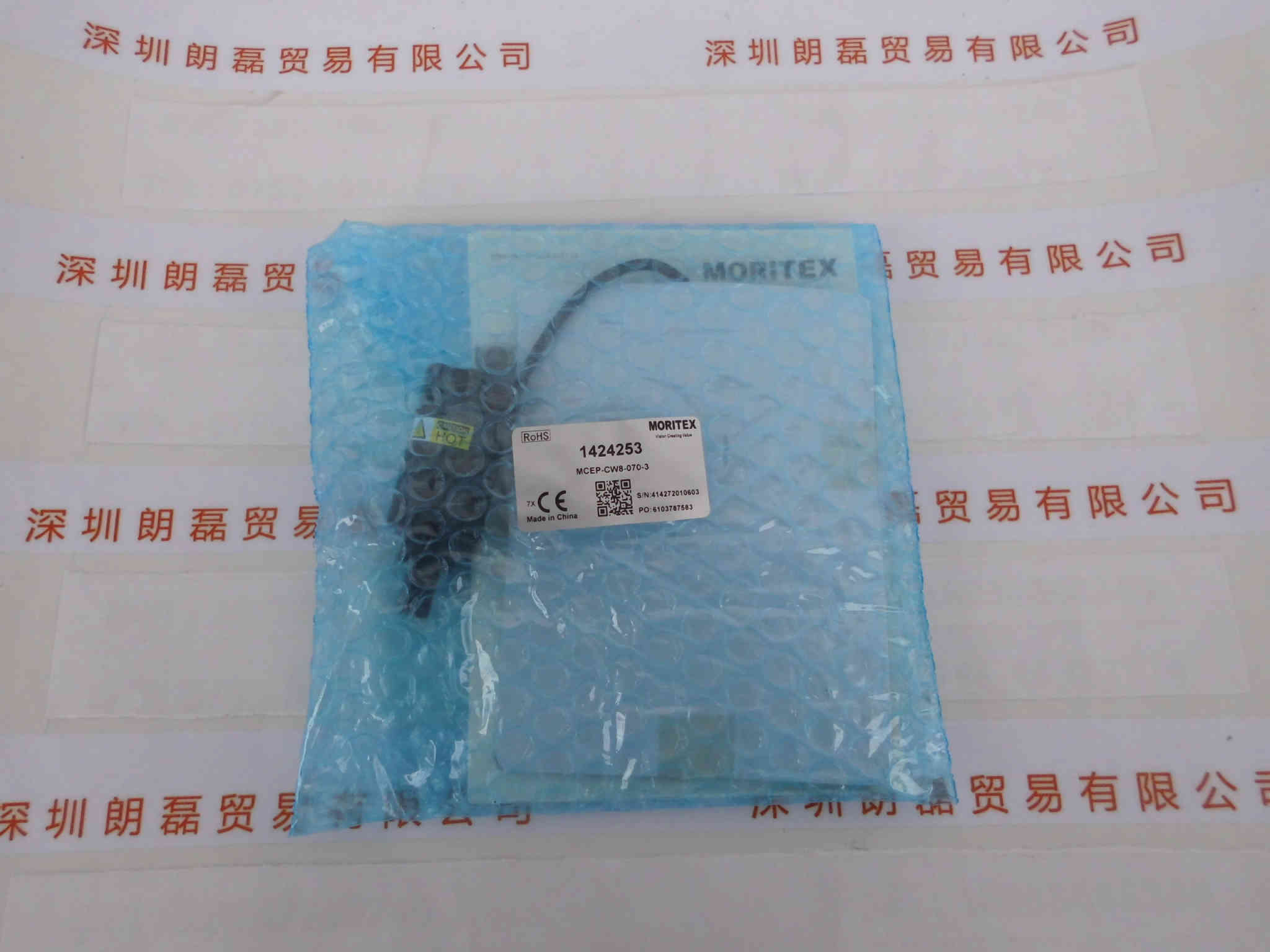 MORITEX茉莉特  MCEP-CW8-070-3   LED点光源