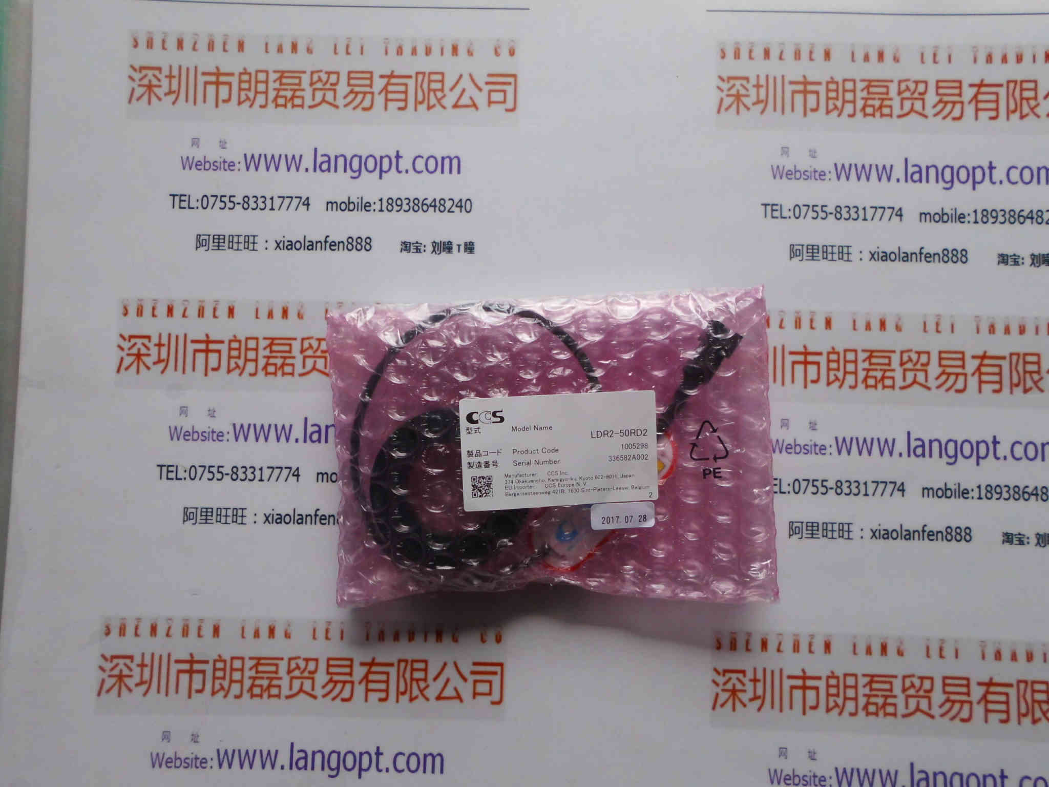 CCS希希爱视 LDR2-50RD2  环形光源