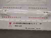 EYE岩崎  H03-L31  紫外线灯管