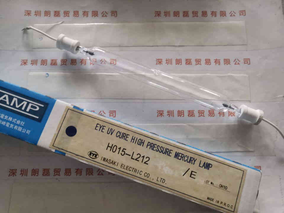 EYE岩崎  H015-L212  紫外线灯管