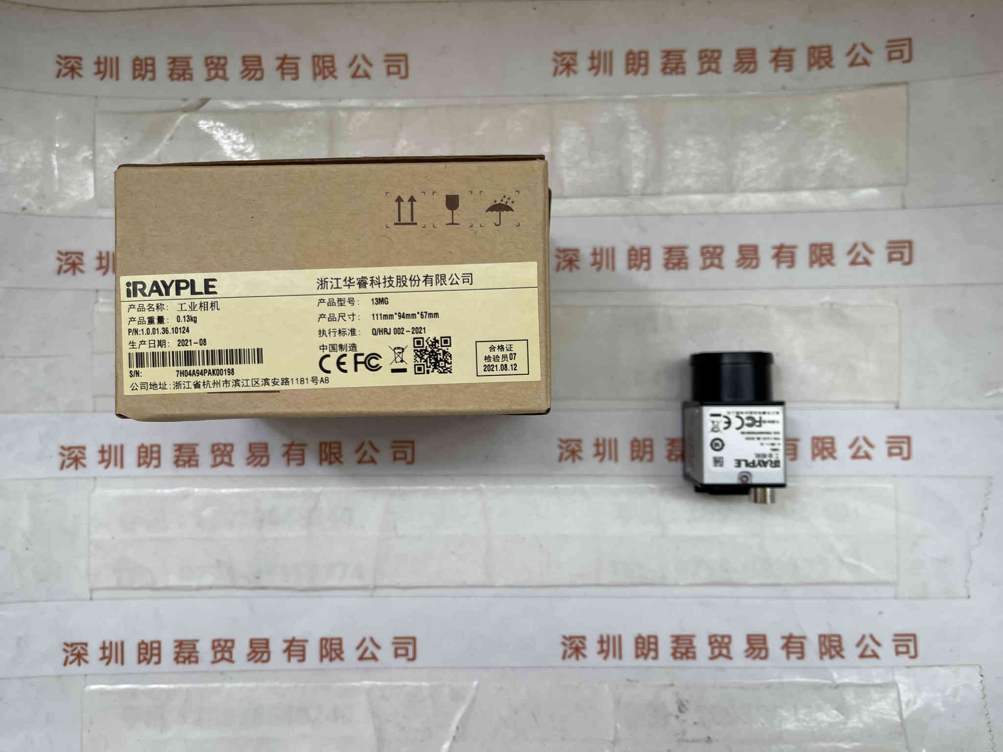 IRAYPLE大华华睿   13MG   工业相机
