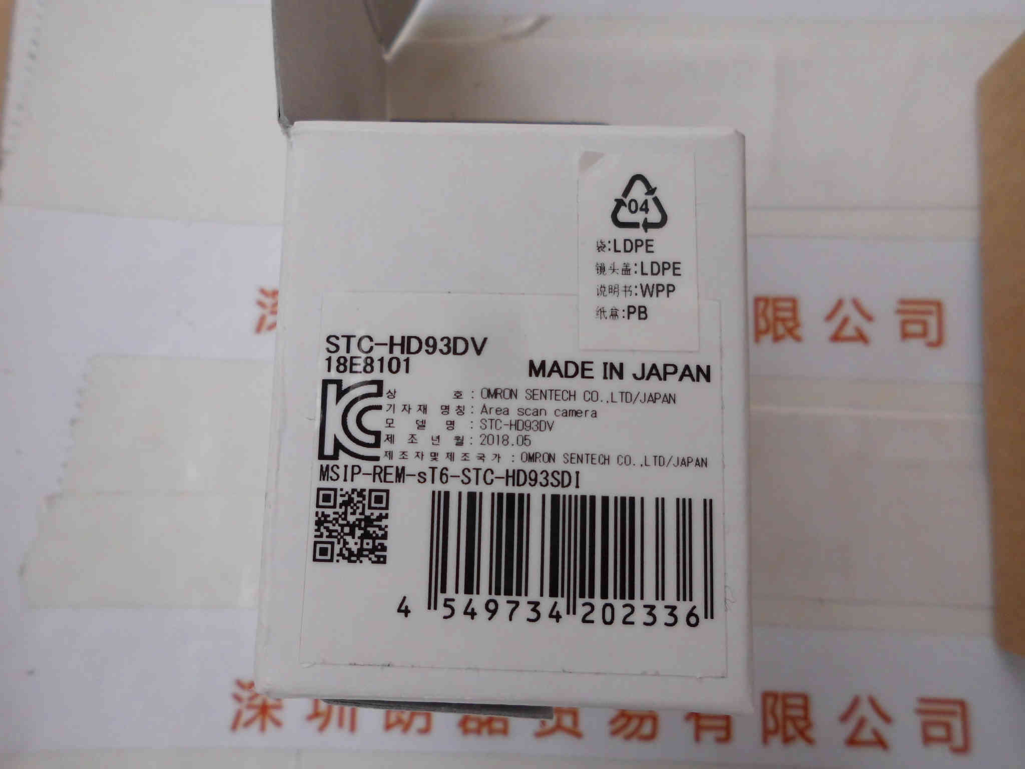 Sentech森泰克 STC-HD93DV  工业相机