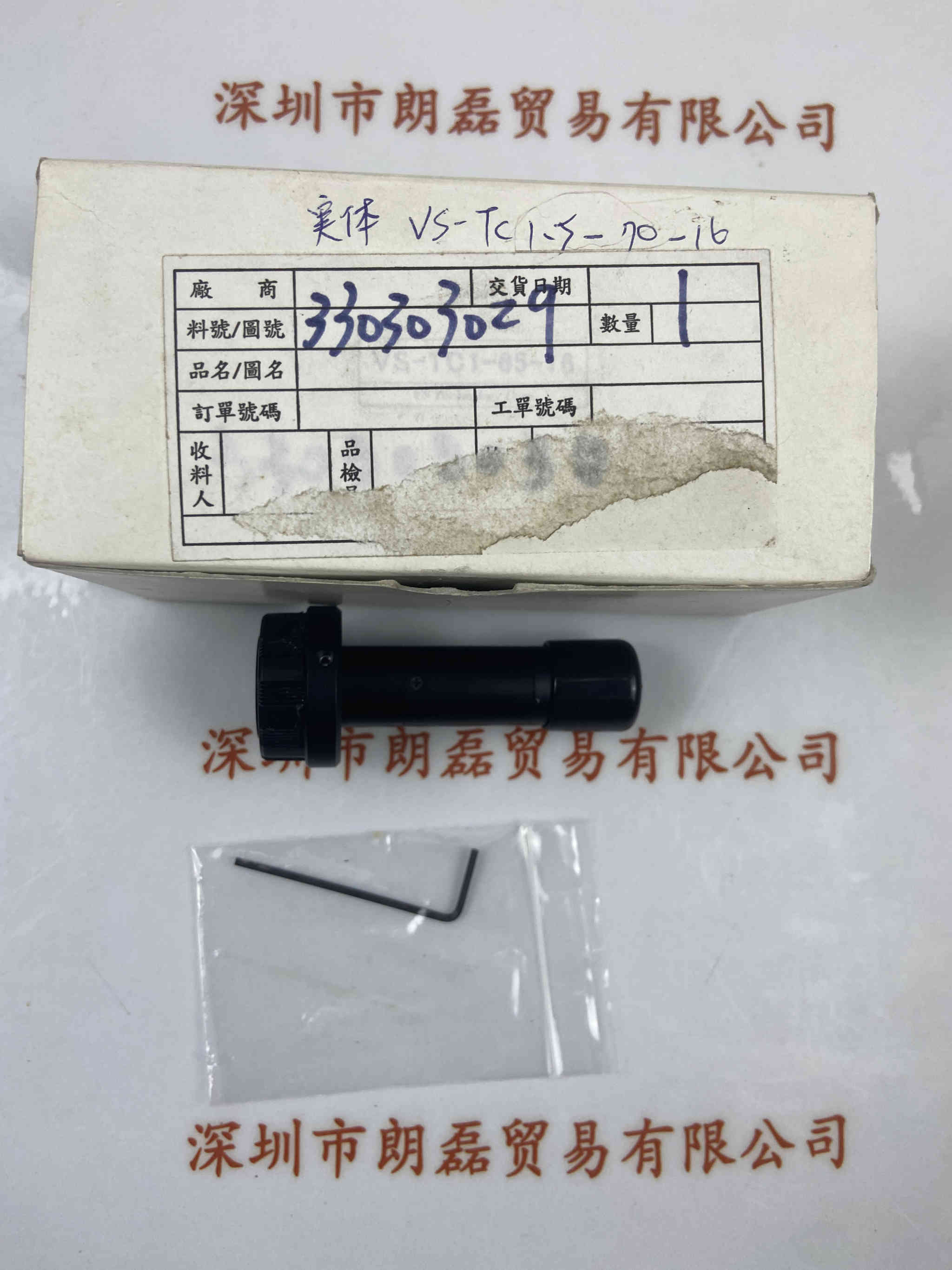 VST微视科   VS-TC1.5-70-16  远心镜头