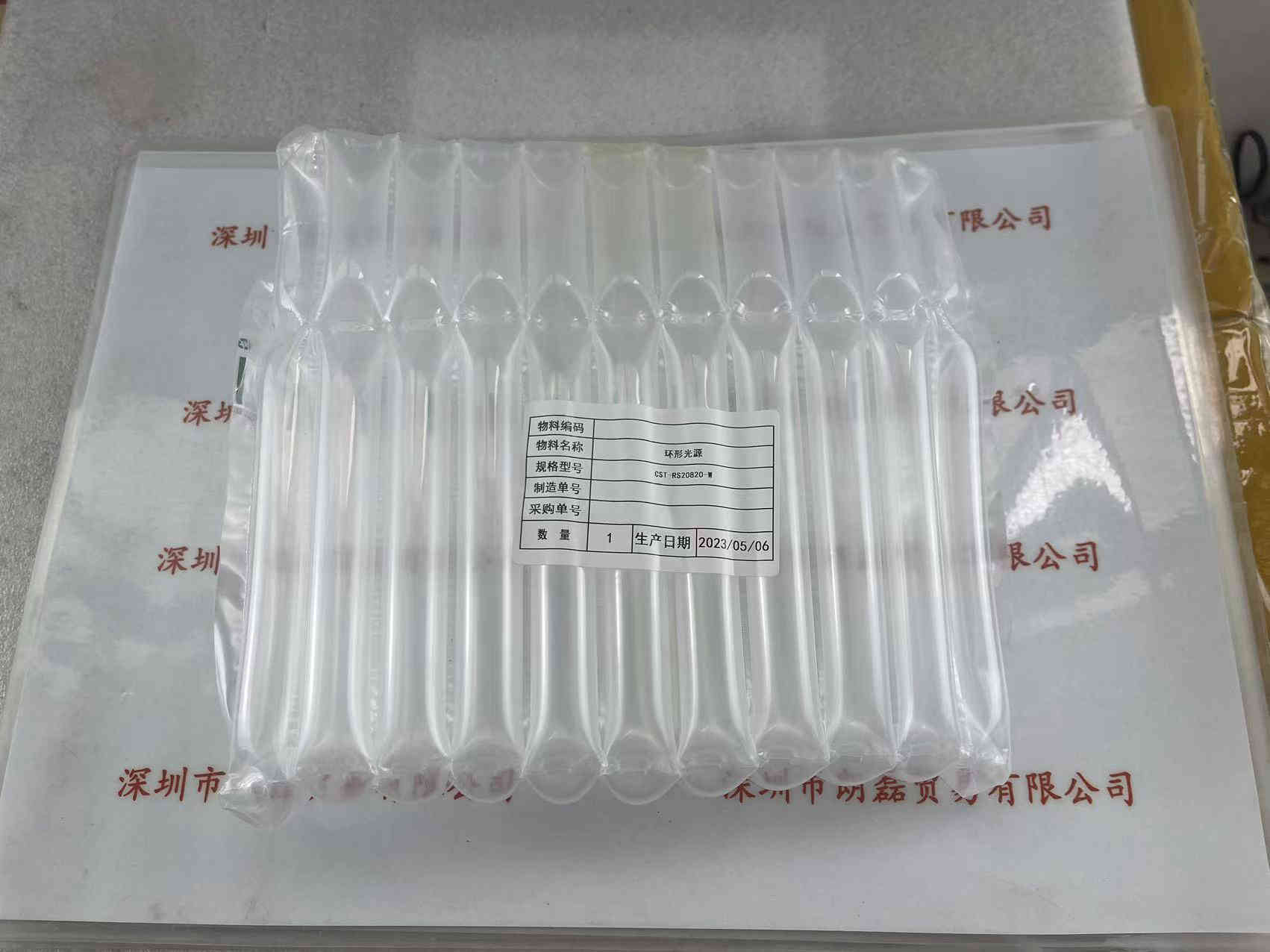 CST康视达  CST-RS20820-W   环形光源