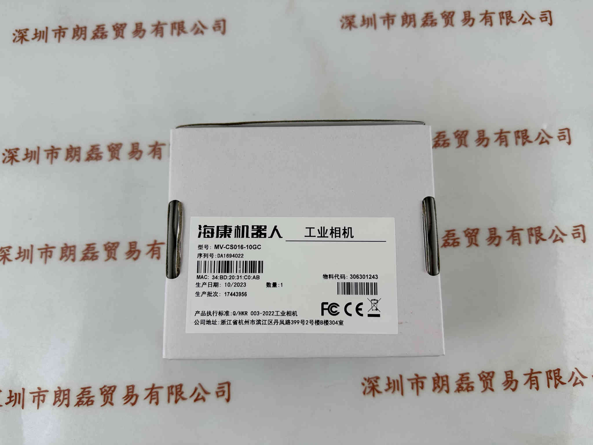 HIKROBOT海康机器人  MV-CS016-10GC   工业 相机 