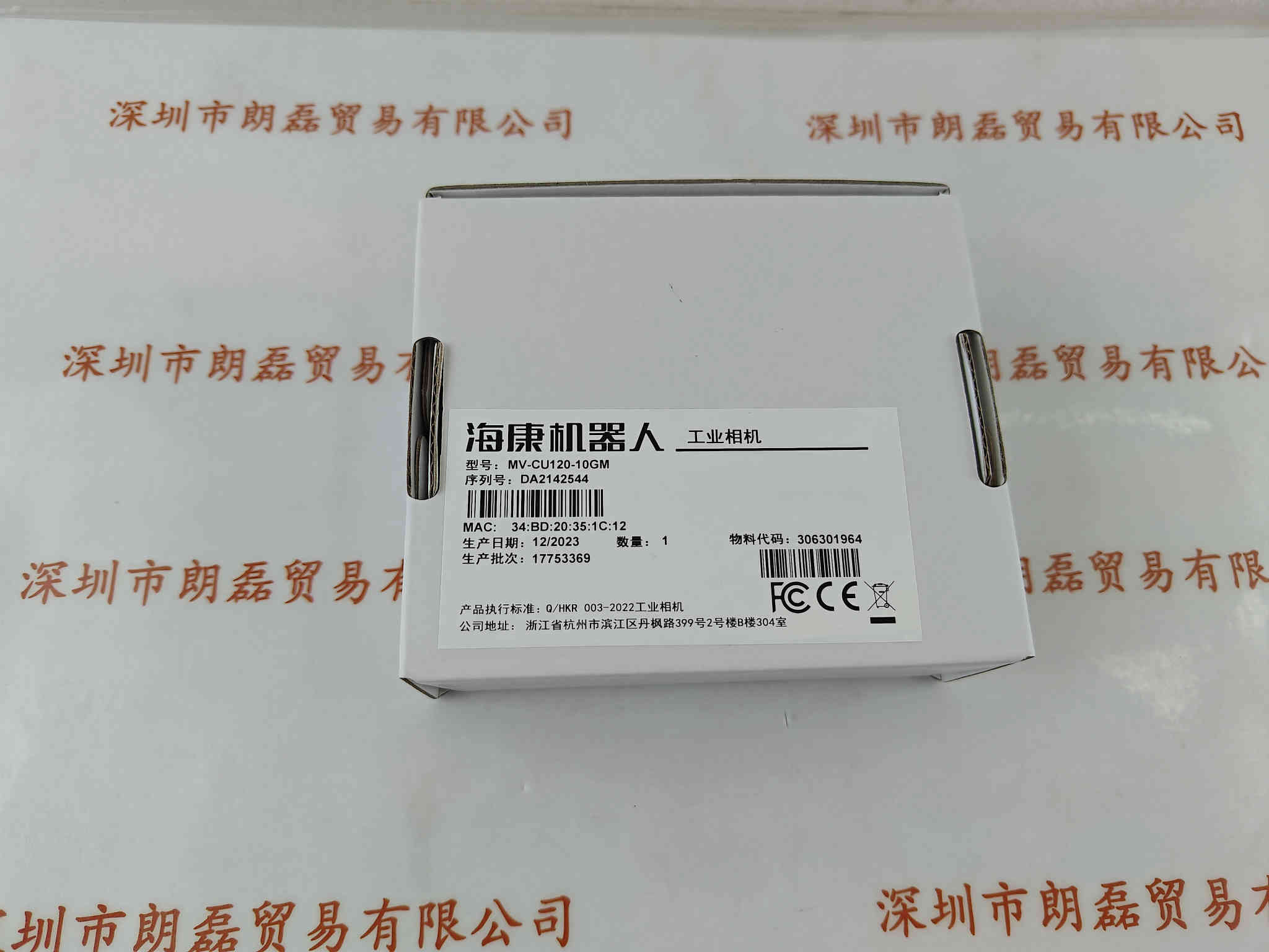 HIKROBOT海康机器人  MV-CU120-10GM  工业相机