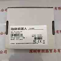 HIKROBOT海康机器人  MV-CE050-31GM   工业相机