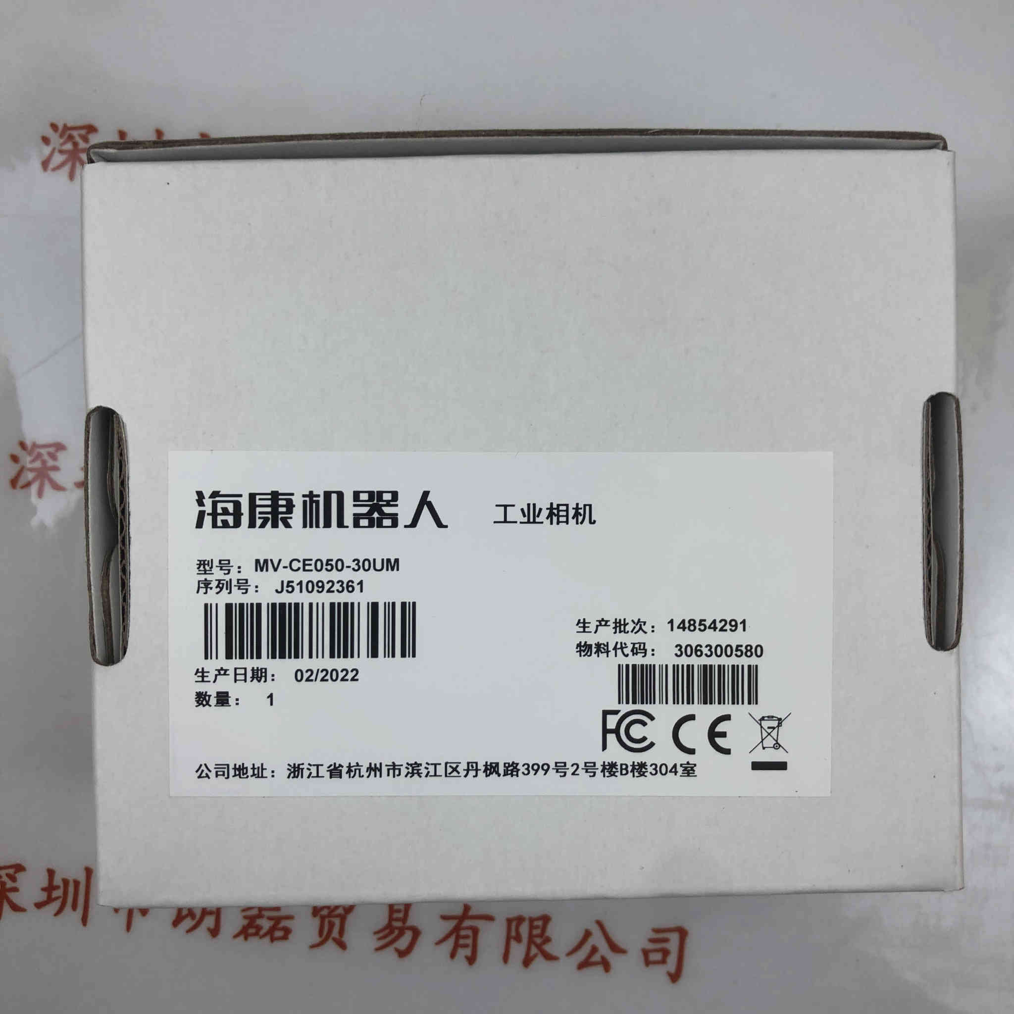 HIKROBOT海康机器人  MV-CE050-30UM   工业相机