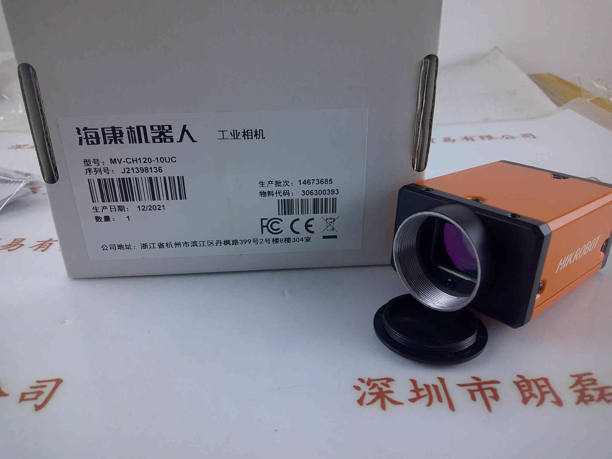 HIKROBOT海康机器人   MV-CH120-10UC   工业相机 