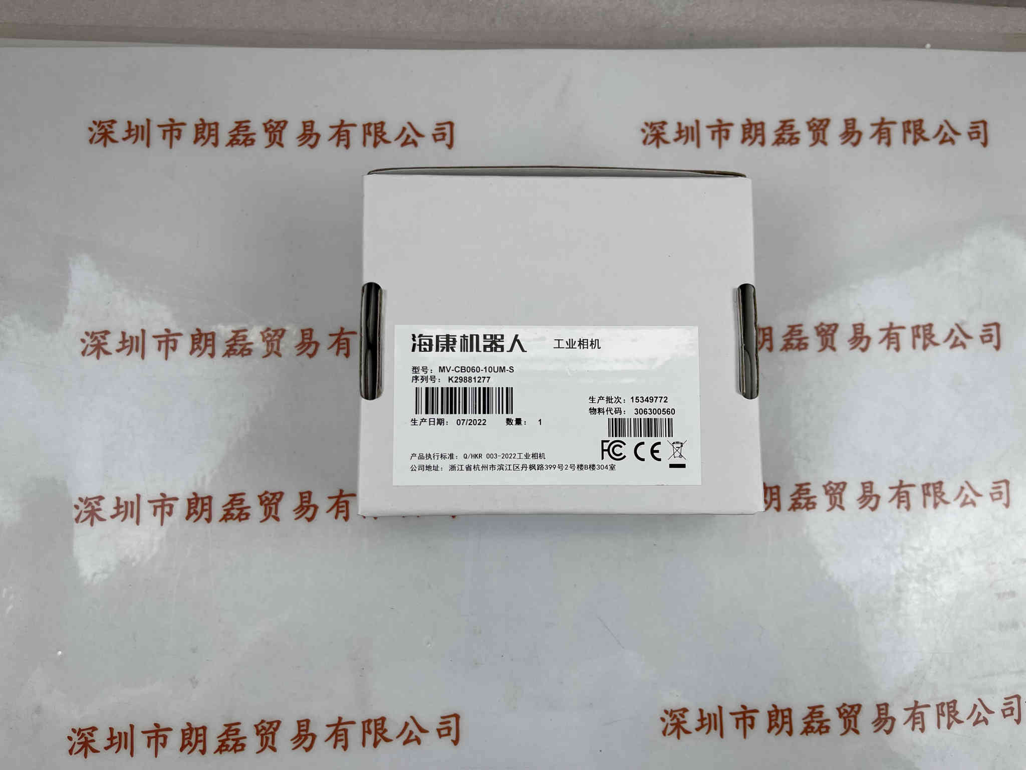 HIKROBOT海康机器人  MV-CB060-10UM-S  工业相机