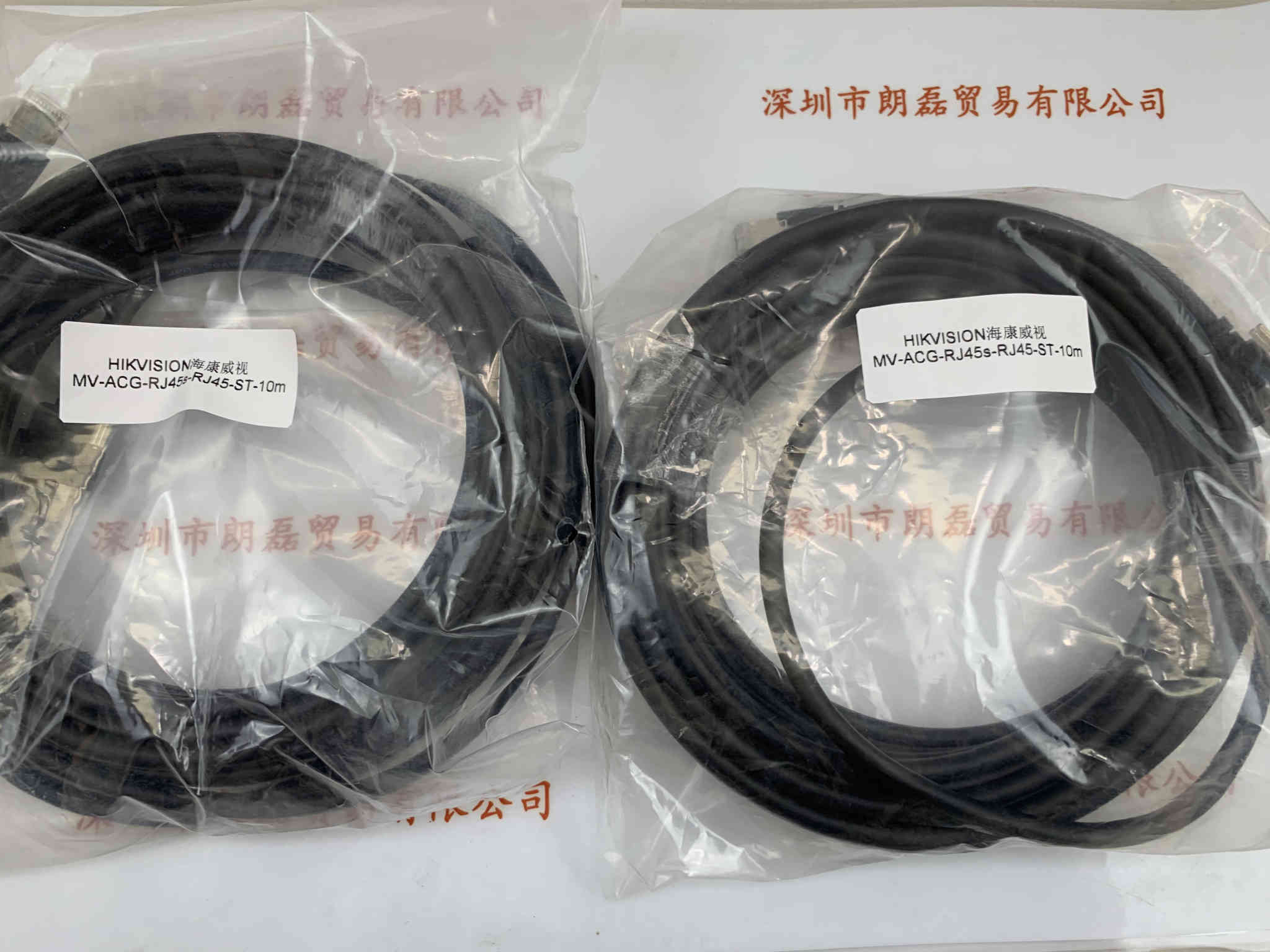 HIKVISION海康威视  MV-ACG-RJ45s-RJ45-ST-10m 工业相机网线通讯线