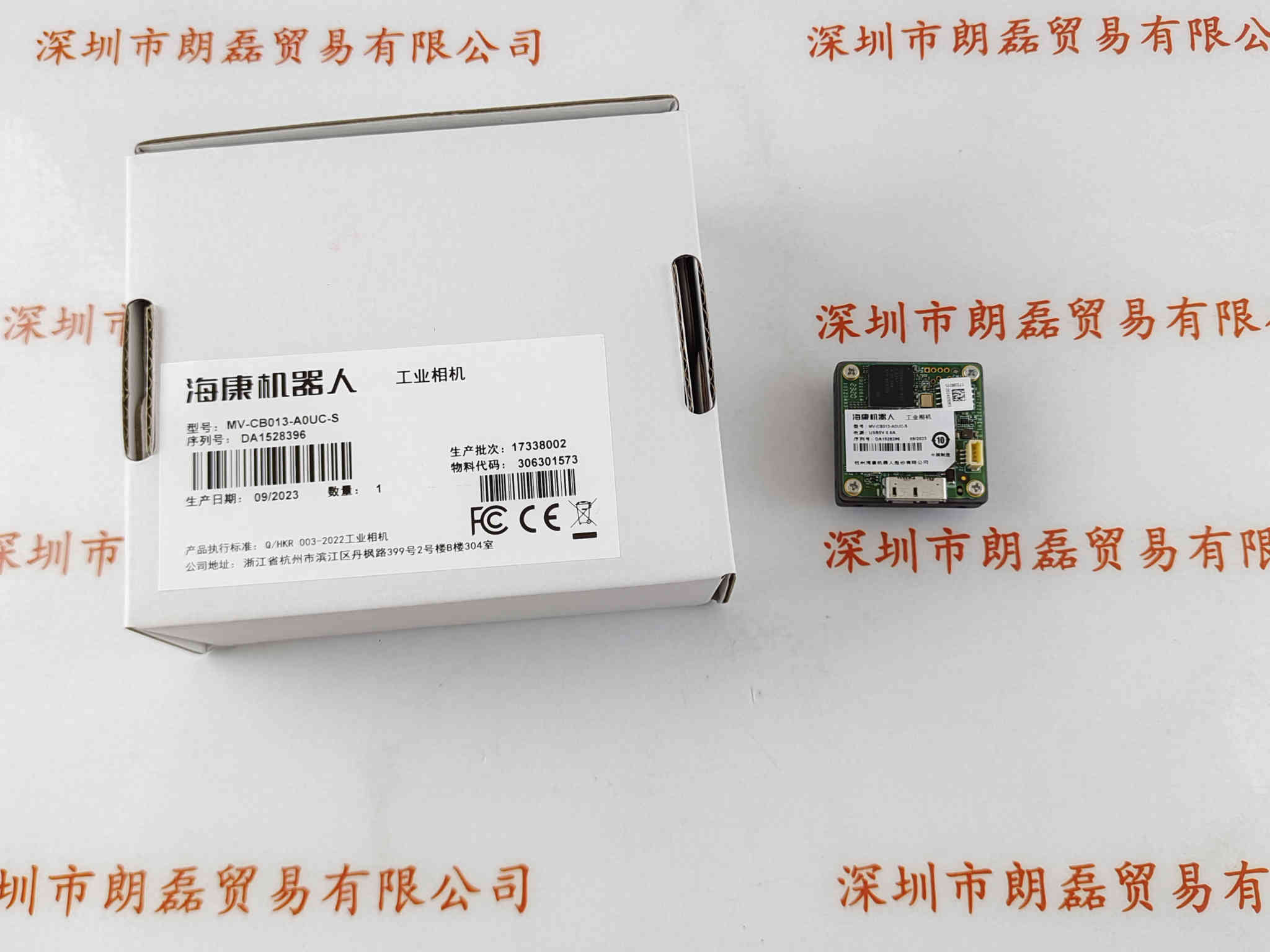 HIKROBOT海康机器人  MV-CB013-A0UC-S  工业相机