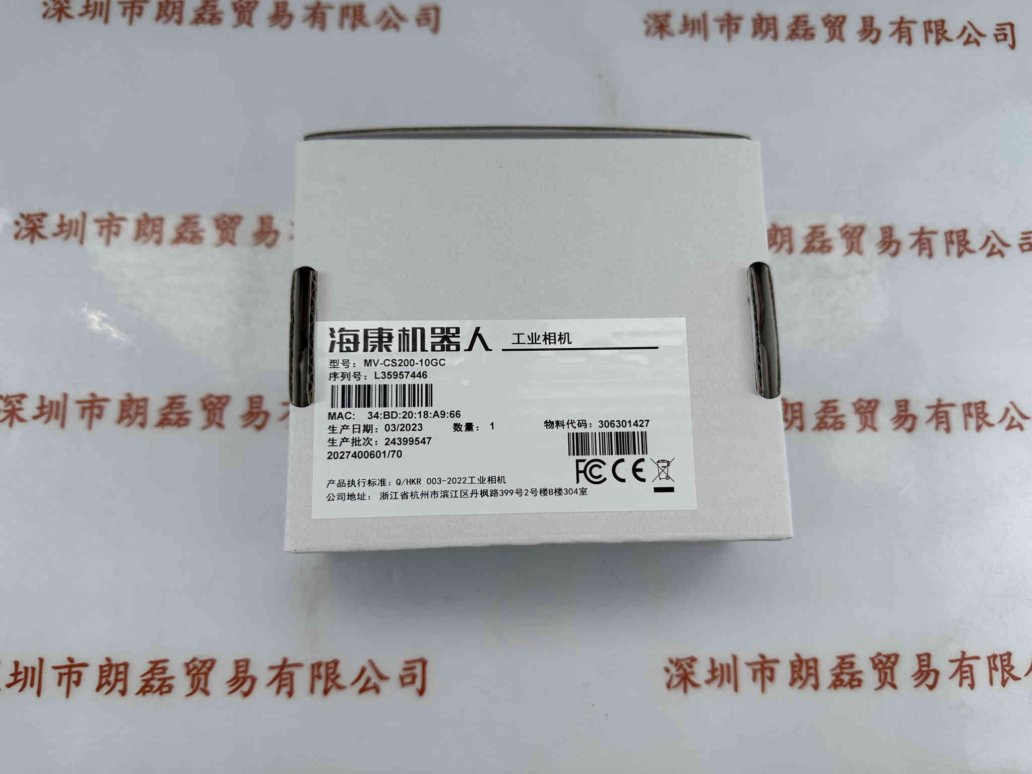 HIKROBOT海康机器人  MV-CS200-10GC  工业相机