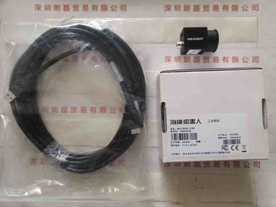 HIKROBOT海康机器人  MV-CA050-11UM  工业相机