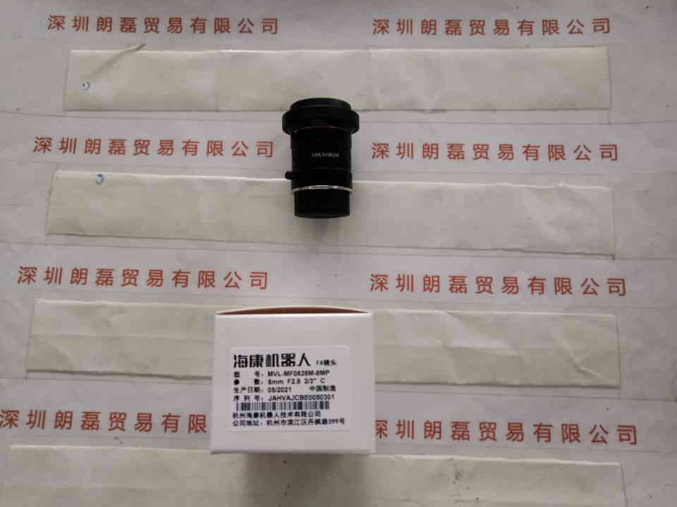 HIKROBOT海康机器人  MVL-MF0828M-8MP  工业镜头