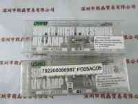 USHIO牛尾   USH-450GS   水银灯汞灯