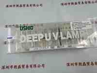 USHIO牛尾  UXM-Q200DLA  UV汞灯
