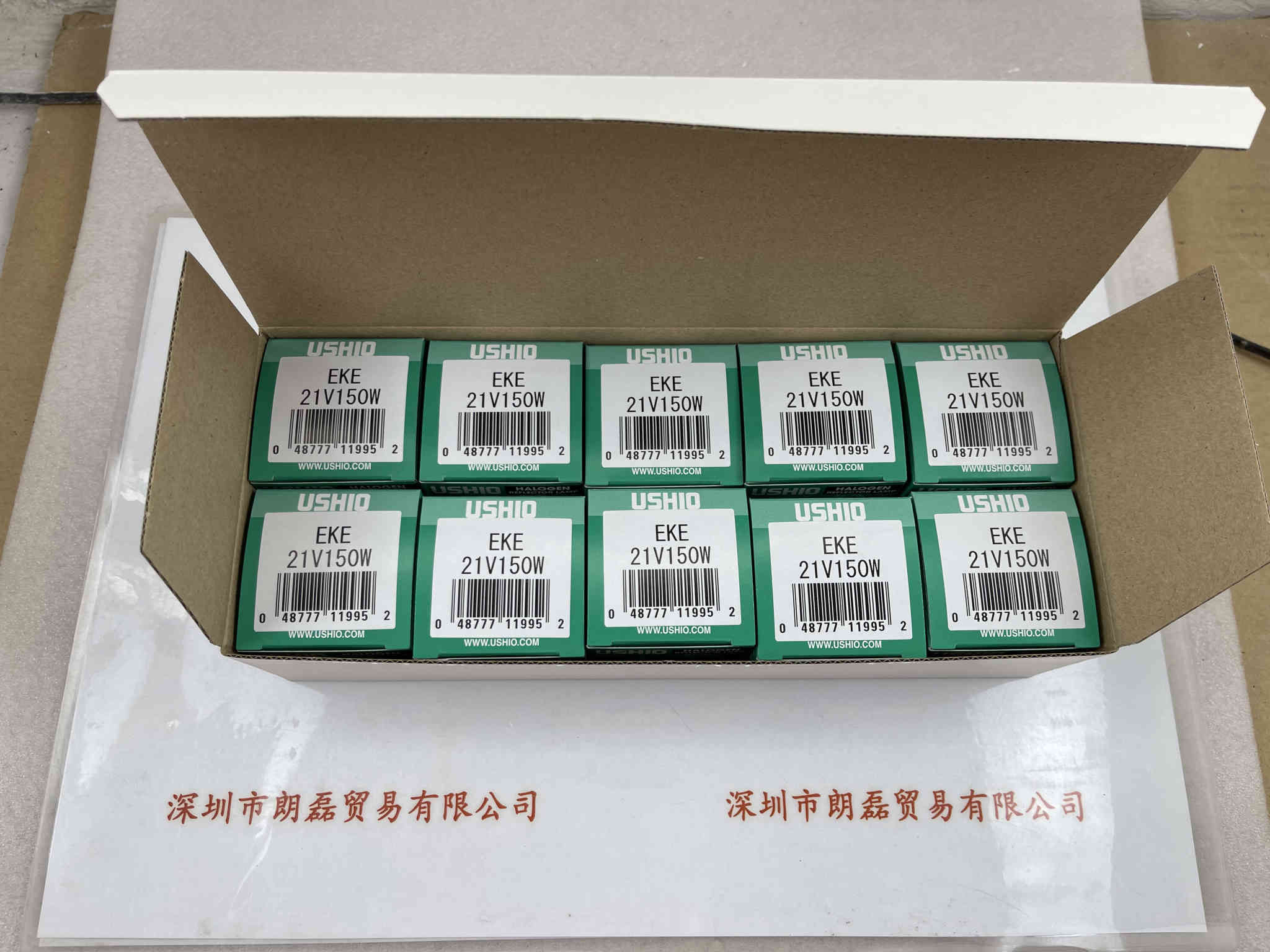 USHIO牛尾  EKE  21V150W  卤素灯杯