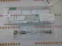 USHIO牛尾  USH-250D  水银汞灯